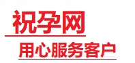 久治捐卵试管助孕机构-代媽网